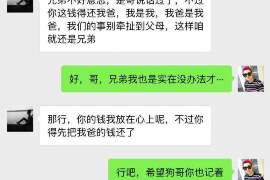 女朋友骗快递公司男朋友77万